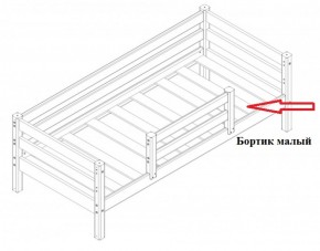 Кровать Сонечка 2-х ярусная (модульная) в Нижнем Тагиле - nizhnij-tagil.mebel-e96.ru