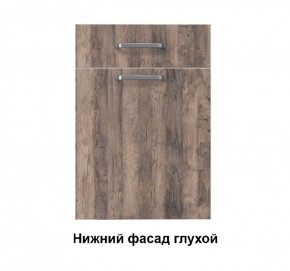 Кухонный гарнитур Грейс (Модульная) Стефани h 913 в Нижнем Тагиле - nizhnij-tagil.mebel-e96.ru