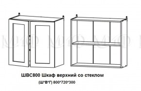 Кухонный гарнитур Лиза-2 (1600) Белый глянец холодный в Нижнем Тагиле - nizhnij-tagil.mebel-e96.ru