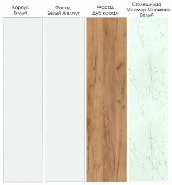 Кухонный гарнитур Лада 3400 мм (Санвут) в Нижнем Тагиле - nizhnij-tagil.mebel-e96.ru