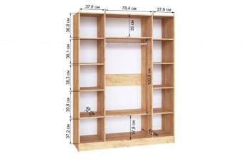 Шкаф 1600 мм Ларс крафт/графит (Микон) в Нижнем Тагиле - nizhnij-tagil.mebel-e96.ru