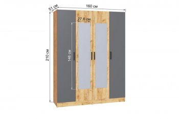 Шкаф 1600 мм Ларс крафт/графит (Микон) в Нижнем Тагиле - nizhnij-tagil.mebel-e96.ru