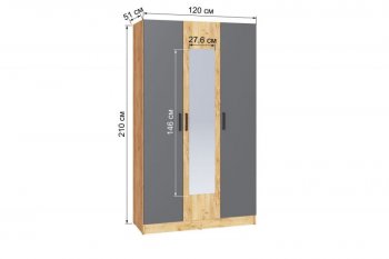 Шкаф 1200 мм Ларс крафт/графит (Микон) в Нижнем Тагиле - nizhnij-tagil.mebel-e96.ru