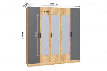 Шкаф 2000 мм Ларс крафт/графит (Микон) в Нижнем Тагиле - nizhnij-tagil.mebel-e96.ru