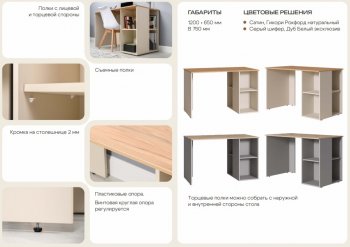 Стол письменный Лайт 12.163. сатин (Моби) в Нижнем Тагиле - nizhnij-tagil.mebel-e96.ru