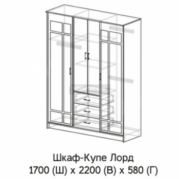 Шкаф-купе Лорд 1700 мм (ЭРА) в Нижнем Тагиле - nizhnij-tagil.mebel-e96.ru