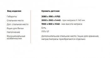 Кровать выкатная Молли-2 (Silva) в Нижнем Тагиле - nizhnij-tagil.mebel-e96.ru