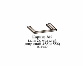 Молодежная ЭЙМИ (модульная) Бодега белая/патина серебро в Нижнем Тагиле - nizhnij-tagil.mebel-e96.ru