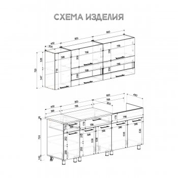 Кухонный гарнитур Монтана 2000 мм (БТС) в Нижнем Тагиле - nizhnij-tagil.mebel-e96.ru