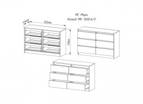 Мори Комод 6 ящиков МК 1200.6/4 в Нижнем Тагиле - nizhnij-tagil.mebel-e96.ru