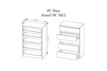 Комод 5ящ. Мори МК700.5 белый (ДСВ) в Нижнем Тагиле - nizhnij-tagil.mebel-e96.ru