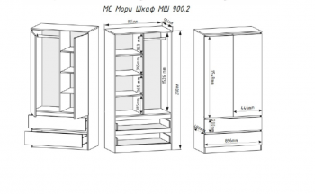 Шкаф 900 мм с антресолью Мори 900.2 (ДСВ) в Нижнем Тагиле - nizhnij-tagil.mebel-e96.ru