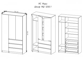 Шкаф распашной Мори 1200 сонома/белый (ДСВ) в Нижнем Тагиле - nizhnij-tagil.mebel-e96.ru