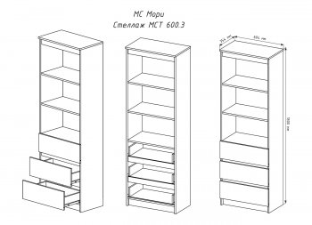 Стеллаж Мори (ДСВ) в Нижнем Тагиле - nizhnij-tagil.mebel-e96.ru