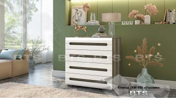 Комод КМ-09 Наоми (БТС) в Нижнем Тагиле - nizhnij-tagil.mebel-e96.ru