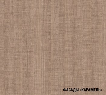 Кухонный гарнитур Ольга оптима 1 1300х2500 мм (Герда) в Нижнем Тагиле - nizhnij-tagil.mebel-e96.ru