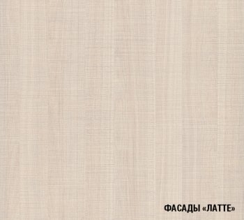 Кухонный гарнитур Ольга оптима 1 1300х2500 мм (Герда) в Нижнем Тагиле - nizhnij-tagil.mebel-e96.ru