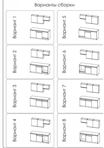 Кухонный гарнитур 1800 мм Ольвия-8 (Росток) в Нижнем Тагиле - nizhnij-tagil.mebel-e96.ru