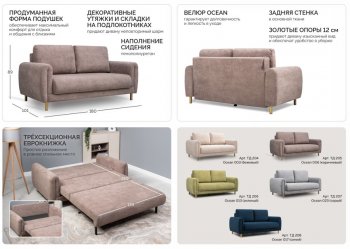 Диван-кровать Оникс (НиК) в Нижнем Тагиле - nizhnij-tagil.mebel-e96.ru