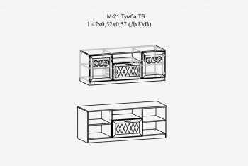 Тумба ТВ Париж мод.№21 тирамису (Тер) в Нижнем Тагиле - nizhnij-tagil.mebel-e96.ru