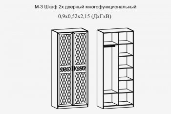 Шкаф 900 мм 2-х дв. мод.3 Париж (террикон) в Нижнем Тагиле - nizhnij-tagil.mebel-e96.ru