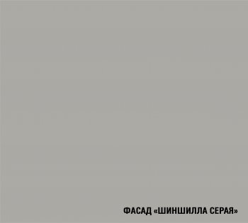 Кухонный гарнитур Парма макси 2300 мм (Герда) в Нижнем Тагиле - nizhnij-tagil.mebel-e96.ru