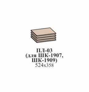 Полки ЭЙМИ ПЛ-03 (для ШК-1907, ШК-1909) Бодега белая в Нижнем Тагиле - nizhnij-tagil.mebel-e96.ru | фото