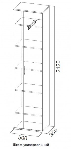 Прихожая №3 Шкаф универсальный (СВ) в Нижнем Тагиле - nizhnij-tagil.mebel-e96.ru