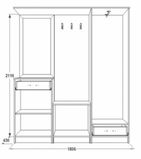 Прихожая Саша-3 в Нижнем Тагиле - nizhnij-tagil.mebel-e96.ru