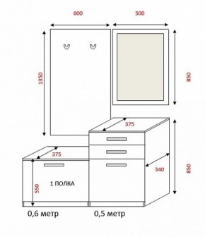 Прихожая Визит (1100) РиИКМ в Нижнем Тагиле - nizhnij-tagil.mebel-e96.ru