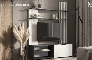 Стенка Роджина графит/дуб крафт белый (Миф) в Нижнем Тагиле - nizhnij-tagil.mebel-e96.ru