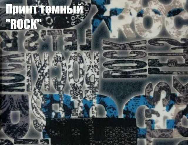 Диван-кровать Комфорт без подлокотников Принт темный ROCK (2 подушки) в Нижнем Тагиле - nizhnij-tagil.mebel-e96.ru