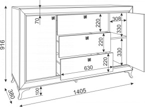 Комод с ящиками Саванна М02 (Риннер) в Нижнем Тагиле - nizhnij-tagil.mebel-e96.ru