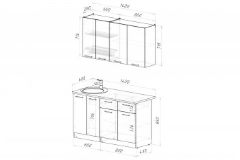 Кухонный гарнитур Фьюджи 1400 мм (Герда) в Нижнем Тагиле - nizhnij-tagil.mebel-e96.ru