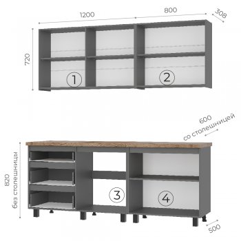 Кухонный гарнитур Шерлок 2000 мм (БТС) в Нижнем Тагиле - nizhnij-tagil.mebel-e96.ru