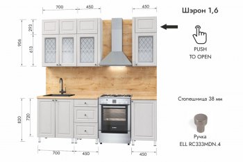 Кухонный гарнитур 1600 мм Шэрон (МЛК) в Нижнем Тагиле - nizhnij-tagil.mebel-e96.ru