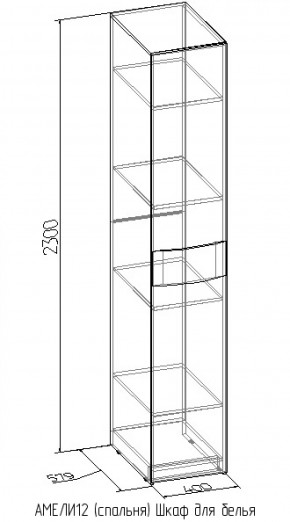 Шкаф для белья Амели 12 в Нижнем Тагиле - nizhnij-tagil.mebel-e96.ru