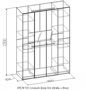 Шкаф для одежды и белья 555 Амели в Нижнем Тагиле - nizhnij-tagil.mebel-e96.ru