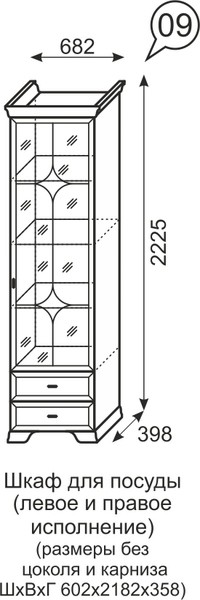 Шкаф для посуды Венеция 9 бодега в Нижнем Тагиле - nizhnij-tagil.mebel-e96.ru