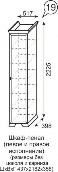 Шкаф-пенал Венеция 19 бодега в Нижнем Тагиле - nizhnij-tagil.mebel-e96.ru