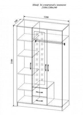 Шкаф распашной Софи , СШК1200.1 (ДСВ) в Нижнем Тагиле - nizhnij-tagil.mebel-e96.ru