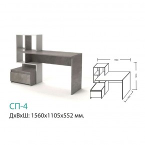СП-4 Стол письменный в Нижнем Тагиле - nizhnij-tagil.mebel-e96.ru