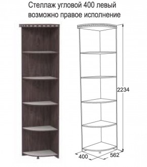 Спальный гарнитур Ольга-13 модульный в Нижнем Тагиле - nizhnij-tagil.mebel-e96.ru