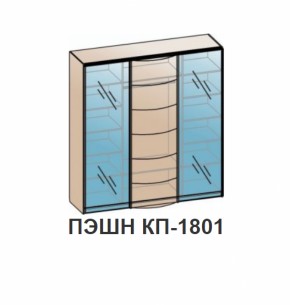 Спальный гарнитур ПЭШН (модульный) Венге в Нижнем Тагиле - nizhnij-tagil.mebel-e96.ru