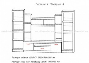 Стенка Палермо 4 в Нижнем Тагиле - nizhnij-tagil.mebel-e96.ru