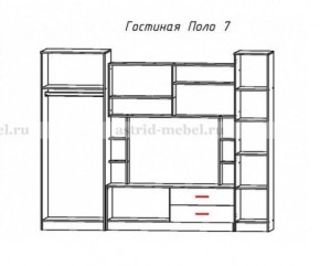 Стенка Поло 7 в Нижнем Тагиле - nizhnij-tagil.mebel-e96.ru