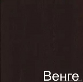 Стол-книжка (1-65) (ГК) в Нижнем Тагиле - nizhnij-tagil.mebel-e96.ru