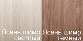 Стол-книжка (1-65) (ГК) в Нижнем Тагиле - nizhnij-tagil.mebel-e96.ru