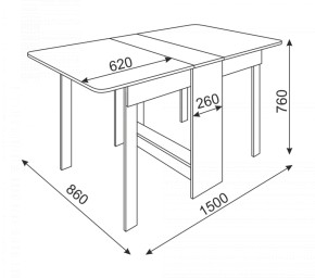 Стол-книжка овальная (Риннер) в Нижнем Тагиле - nizhnij-tagil.mebel-e96.ru