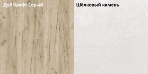 Стол компьютерный 12.72 Комфорт крафт серый в Нижнем Тагиле - nizhnij-tagil.mebel-e96.ru